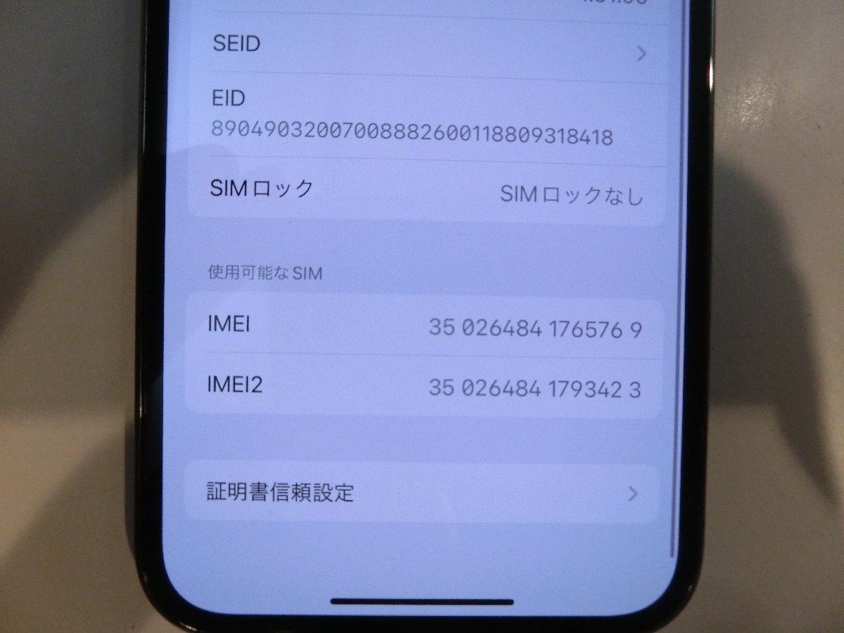 SIMフリー iPhone13 Pro 256GB グラファイト 超 本体のみ(iPhone SIMフリー iPhone13 Pro 256GB グラファイト 超 本体のみ(iPhone