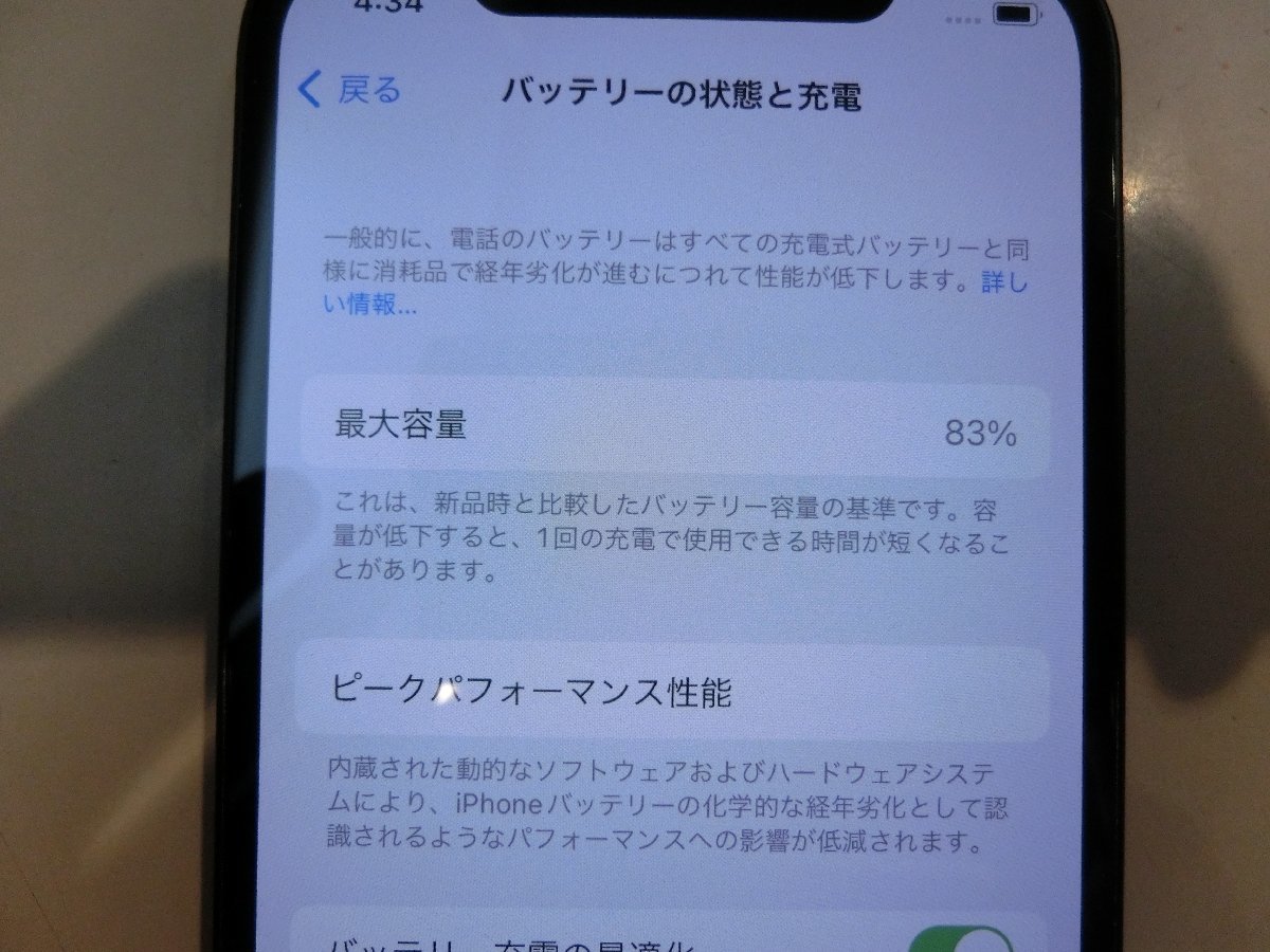 SIMフリー Apple iPhone12 64GB ブラック 品 本体のみ(iPhone)｜売買 