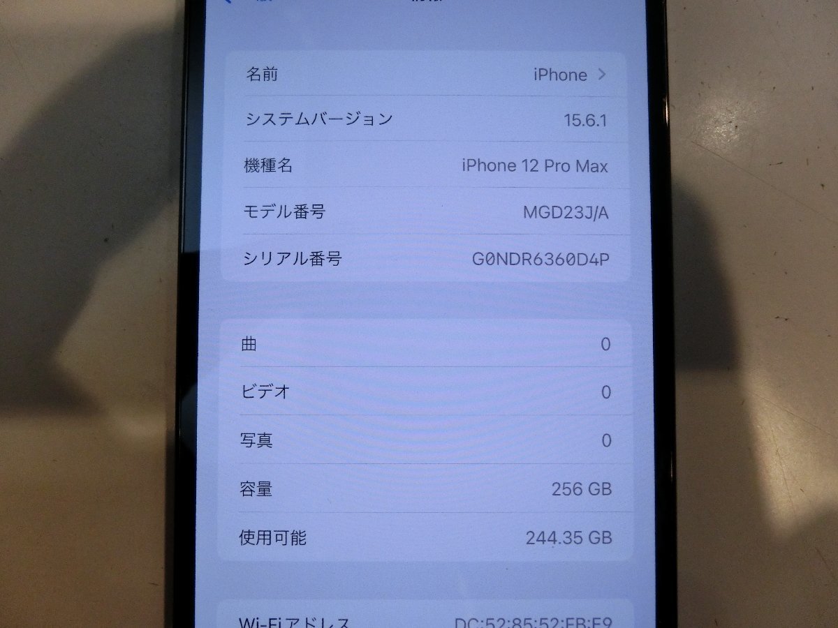SIMフリー☆Apple iPhone12 Pro Max 256GB ブルー 超美品 本体のみ☆