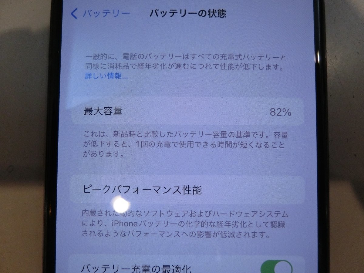 SIMフリー Apple iPhone11 Pro Max 256GB グリーン 品 本体のみ(iPhone 