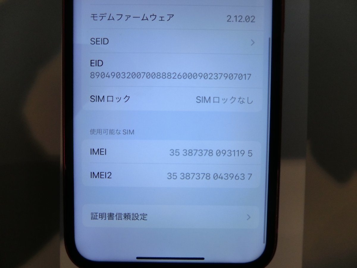 SIMフリー☆iPhone13 mini 128GB レッド 超美品☆_画像9