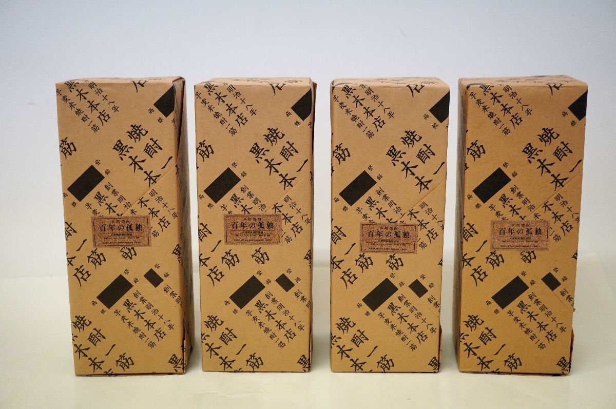 S11-10 未開詮 未開封 百年の孤独 40度 720ml 4本セット 黒木本店 本格