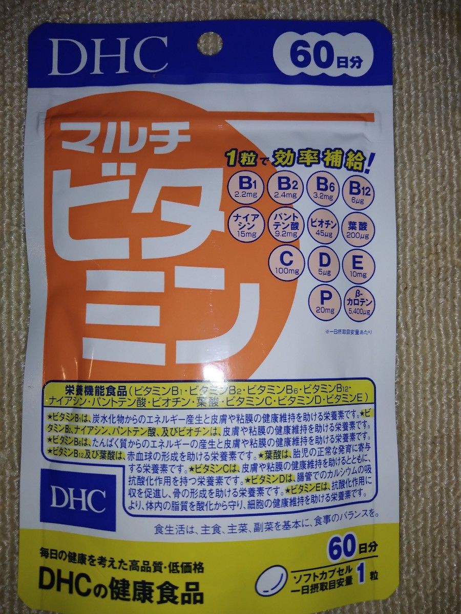 DHC マルチビタミン 60日分60粒(60日 60粒×4袋) - 健康用品