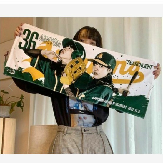 新品 あいみょん 本気出しすぎタオル 甲子園公演 サーチライト 新品 あいみょん 本気出しすぎタオル 甲子園公演 サーチライト