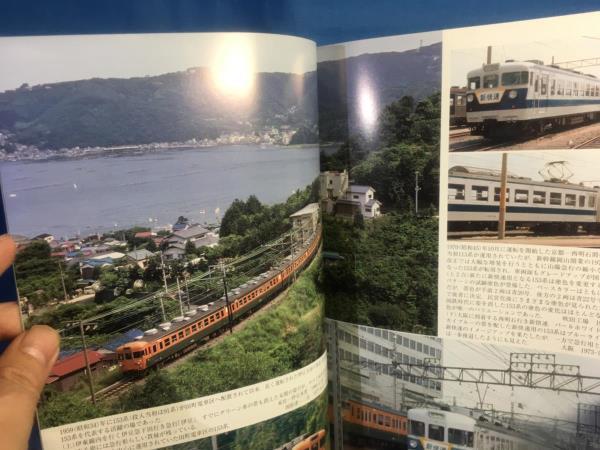 鉄道ピクトリアル 2018年04月号 NO.944 153系 車歴表 形式集_画像3