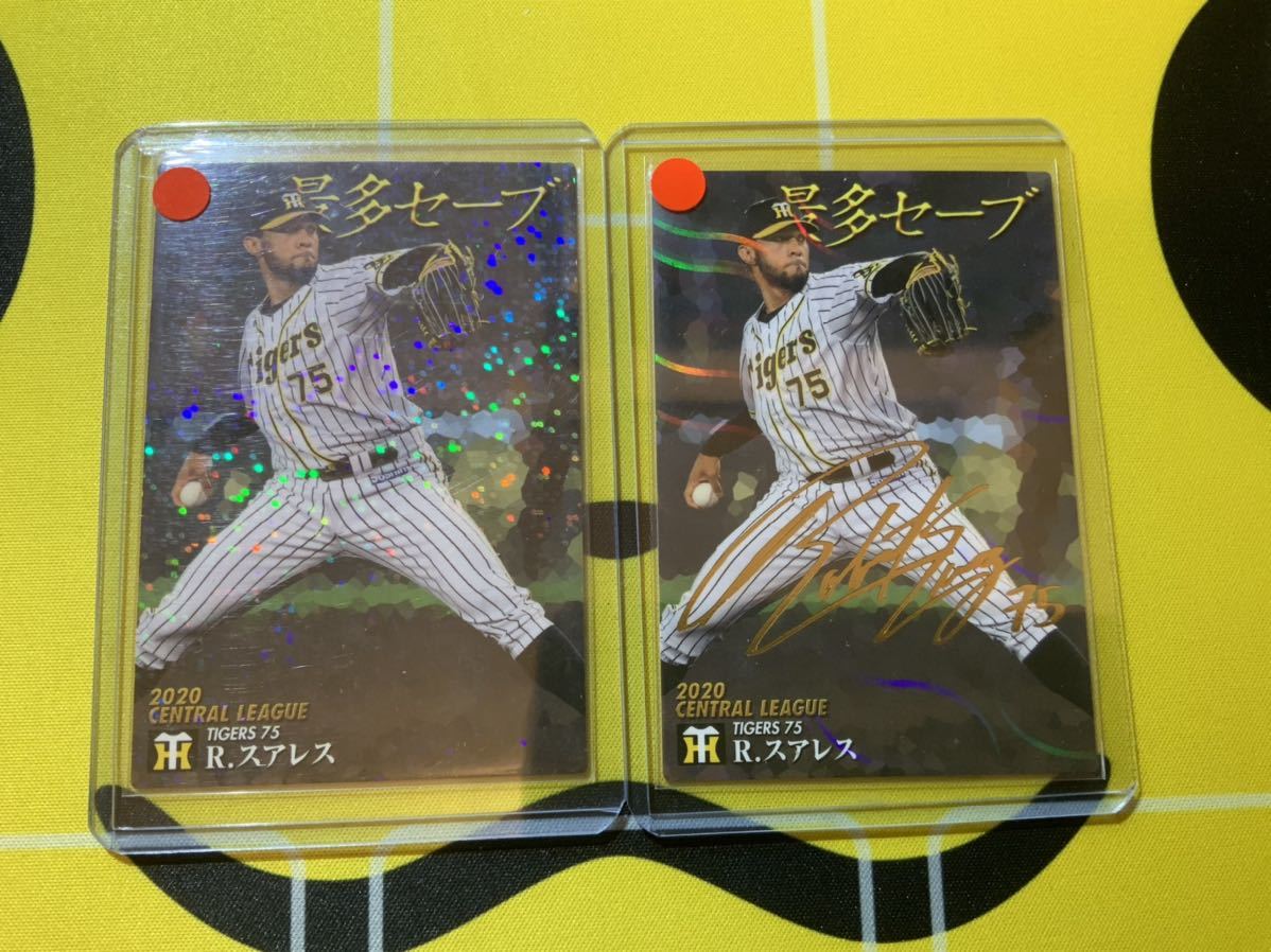 ヤフオク! - カルビー プロ野球チップス 2021 第1弾 阪神タイ...