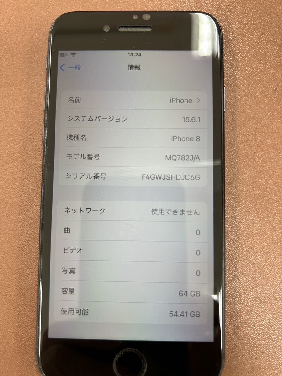 専用です iPhone8 本体 Space Gray スペースグレー 64GB SIMロックあり