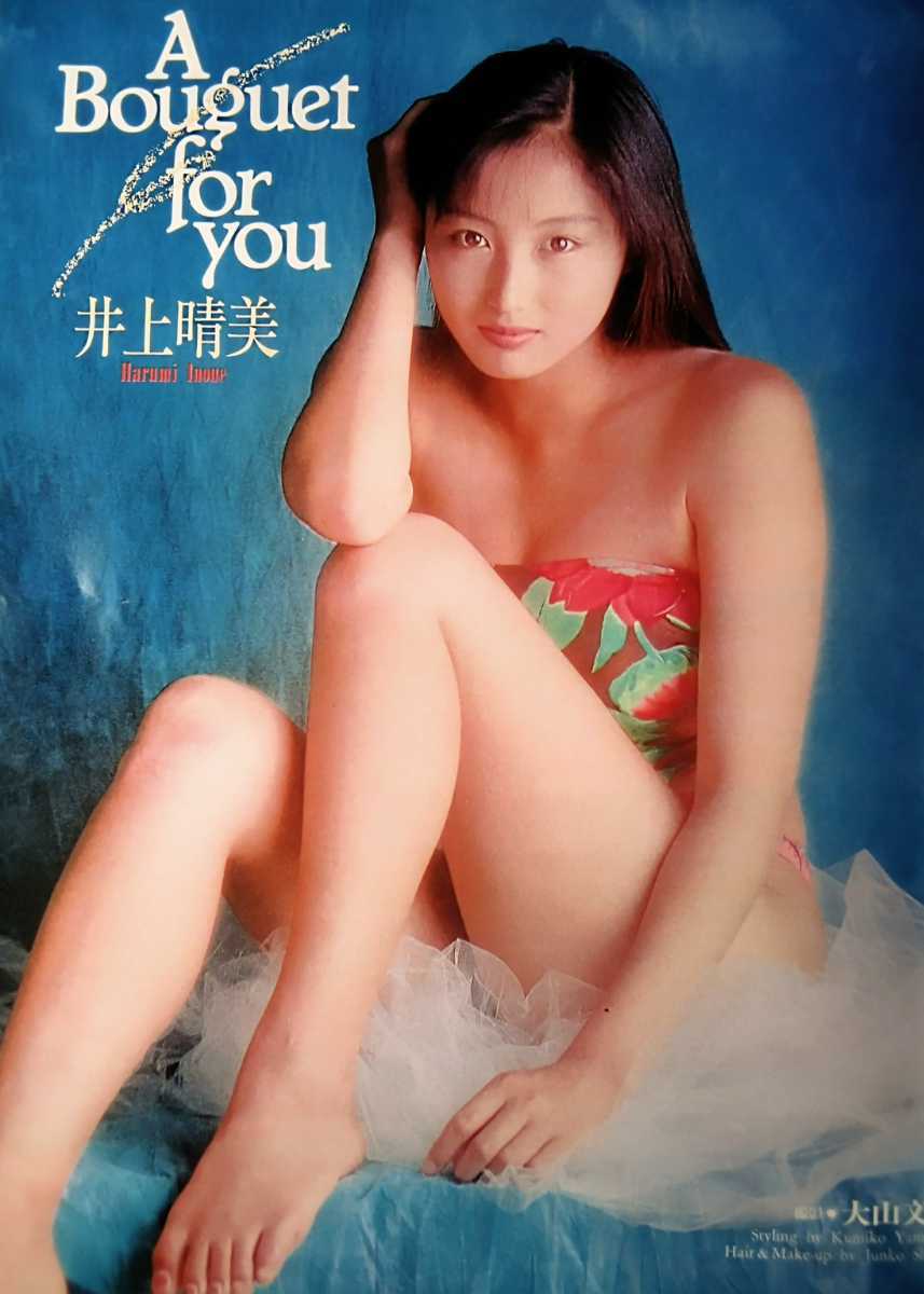Momoco 井上晴美 相沢なほこ 浅山美月 西田ひかる 羽野晶紀 有沢妃呂子 渡部みどり 河田純子 高橋由美子 他 アイドル 芸能人 売買されたオークション情報 Yahooの商品情報をアーカイブ公開 オークファン Aucfan Com Momoco 井上晴美 相沢なほこ 浅山美月 西田ひかる 羽野晶紀 有沢妃呂子 渡部みどり 河田純子 高橋由美子 他 アイドル 芸能人 売買されたオークション情報 Yahooの商品情報をアーカイブ公開 オークファン Aucfan Com