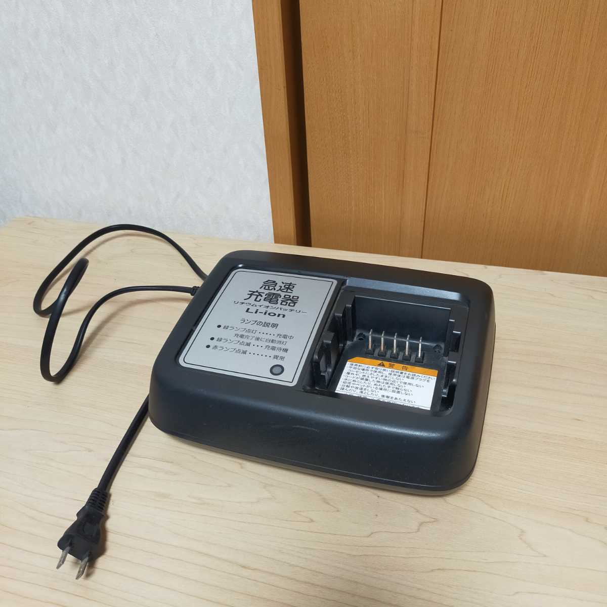ブリヂストン バッテリー充電器 X92-00(ヤマハ)動作確認済 ...
