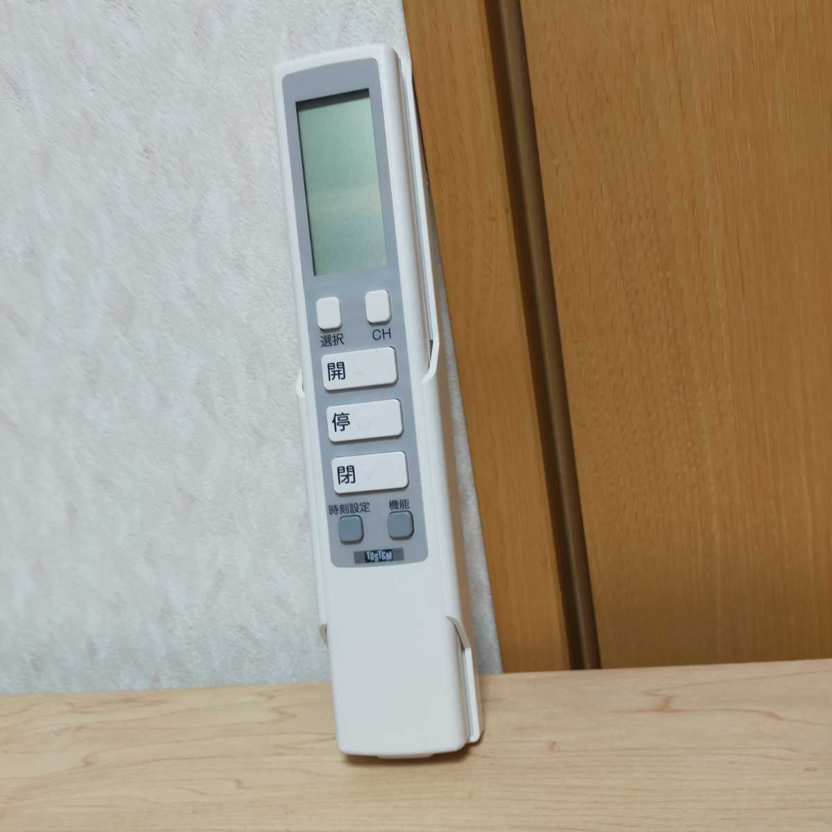 割引 トステム シャッター共通リモコンEABABBZZ00001 動作確認済 液晶映り薄いです。 ホルダー付属 TOSTEM 送料無料 シャッター 割引 トステム シャッター共通リモコンEABABBZZ00001 動作確認済 液晶映り薄いです。 ホルダー付属 TOSTEM 送料無料 シャッター