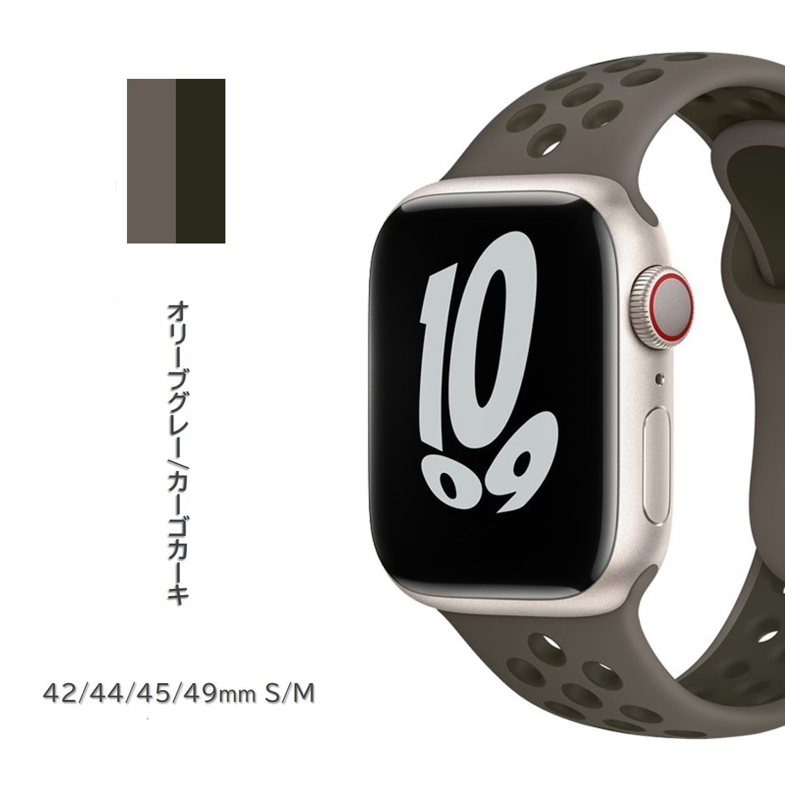 ★AppleWatch アルパインループ風バンド　49 45 44 42★