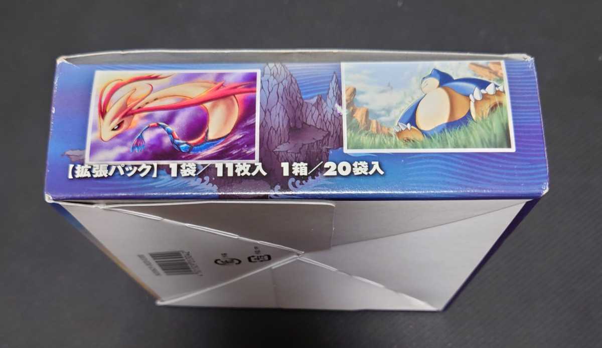 ポケモンカードゲーム さいはての攻防 空箱|Yahoo!フリマ(旧 ポケモンカードゲーム さいはての攻防 空箱|Yahoo!フリマ(旧