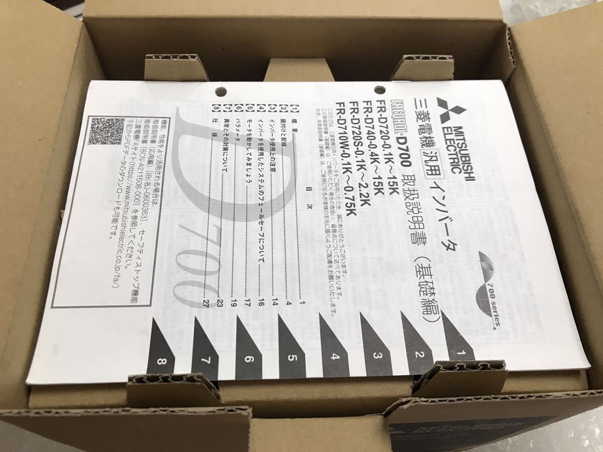 新品未使用三菱電機 MITSUBISHI インバーター FR-D720S-1.5K 動作保証