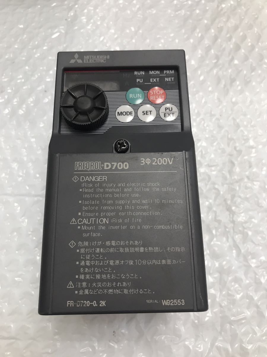 領収書可】新品 未開封 三菱電機 FR-D720-0.2K-