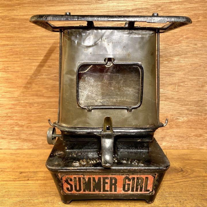 【希少】アイロンストーブ　「SUMMER GIRL」　新品芯・窓付き　分解清掃　点灯確認済み　サマーガール　クッカー　ランプストーブ