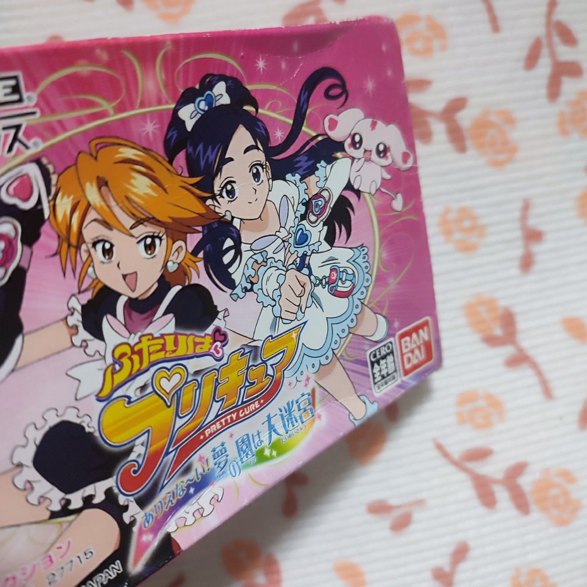ふたりはプリキュアありえな~い 夢の園は大迷宮|Yahoo!フリマ ふたりはプリキュアありえな~い 夢の園は大迷宮|Yahoo!フリマ