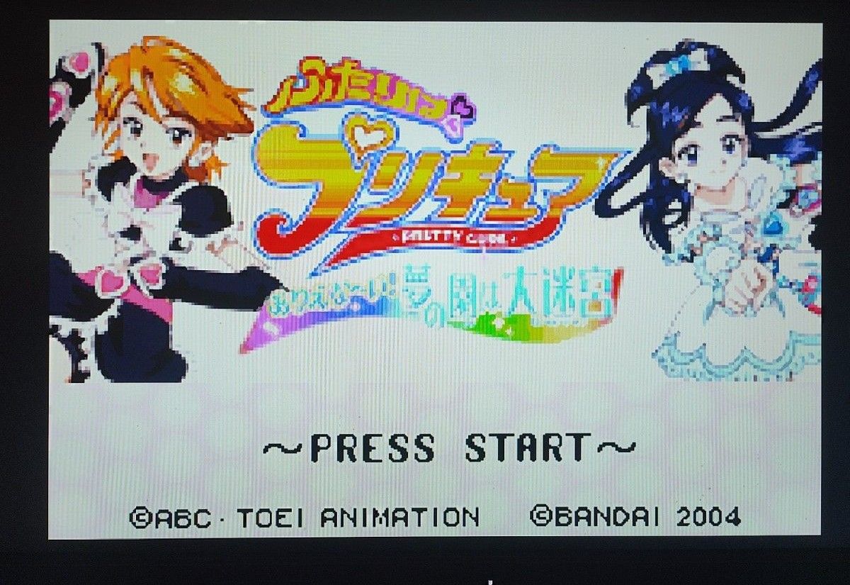 ふたりはプリキュアありえな~い 夢の園は大迷宮|Yahoo!フリマ ふたりはプリキュアありえな~い 夢の園は大迷宮|Yahoo!フリマ
