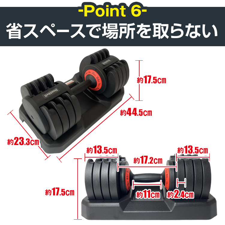 送料無料 未使用 ダンベル 可変式 25kg 2個 セット 2セット