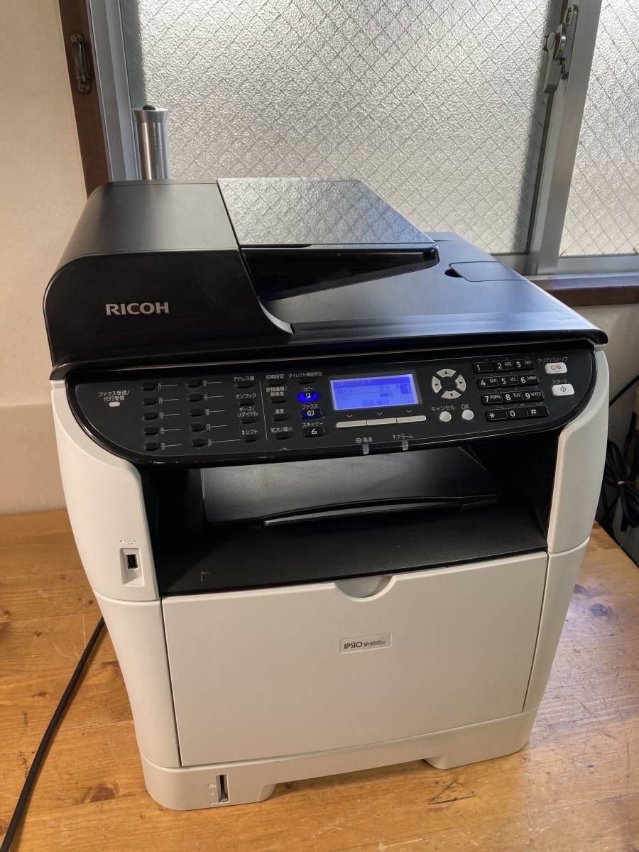 RICOH複合機 IPSIO sp3510sf | veranstaltungen.lkz.de