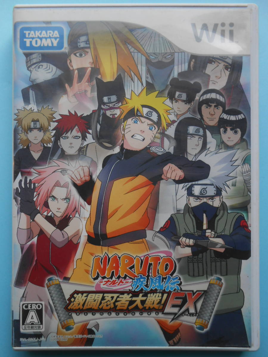 Wii NARUTO -ナルト- 疾風伝 激闘忍者大戦!EX (説明書なし)_画像1