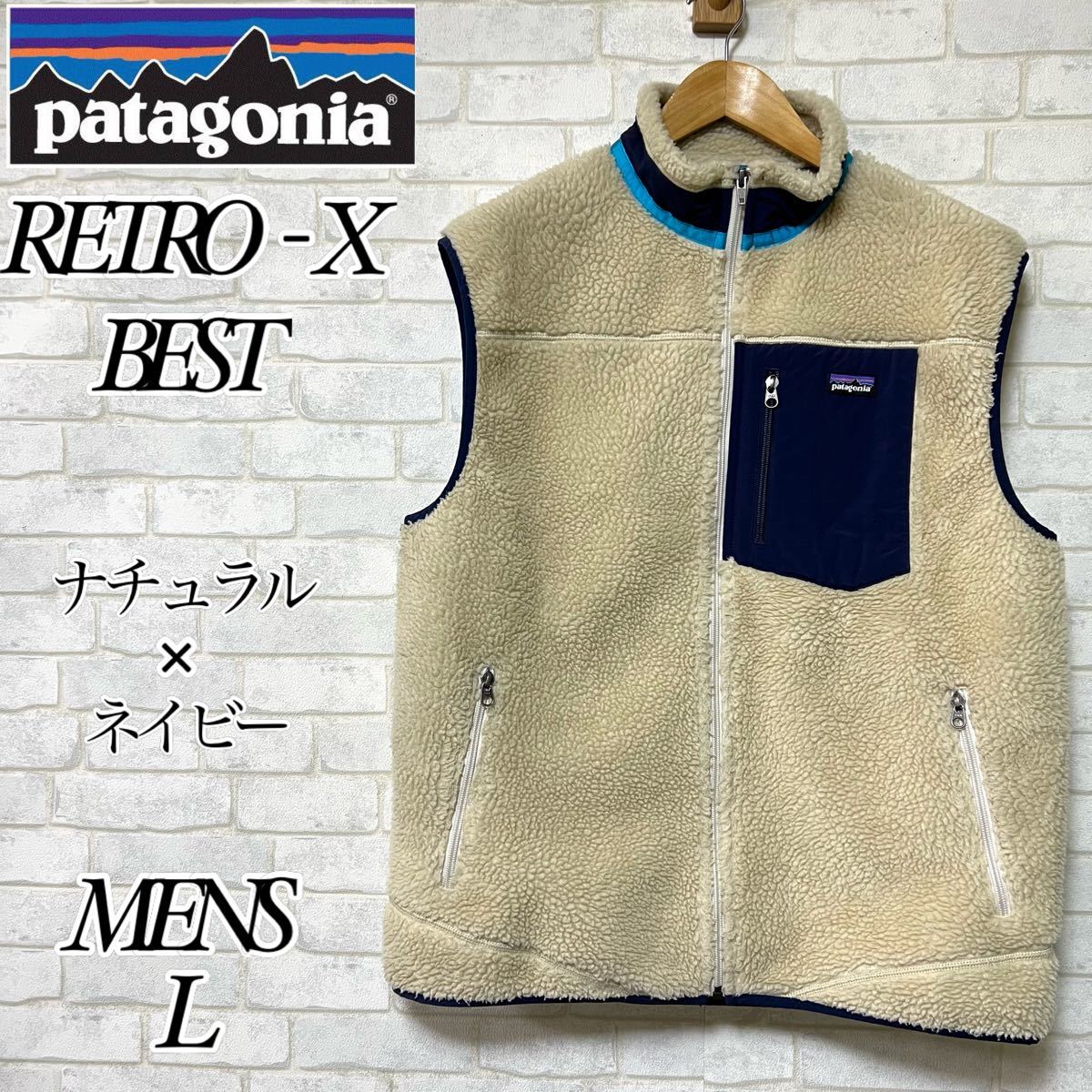 名作 人気色】Patagonia パタゴニア レトロxベスト フリース 名作 人気色】Patagonia パタゴニア レトロxベスト フリース