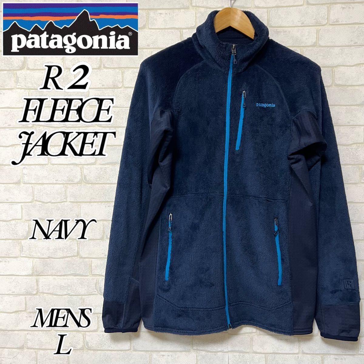 半額品 Patagonia R2 フリース 25138FA16 メンズ M ネイビー ienomat