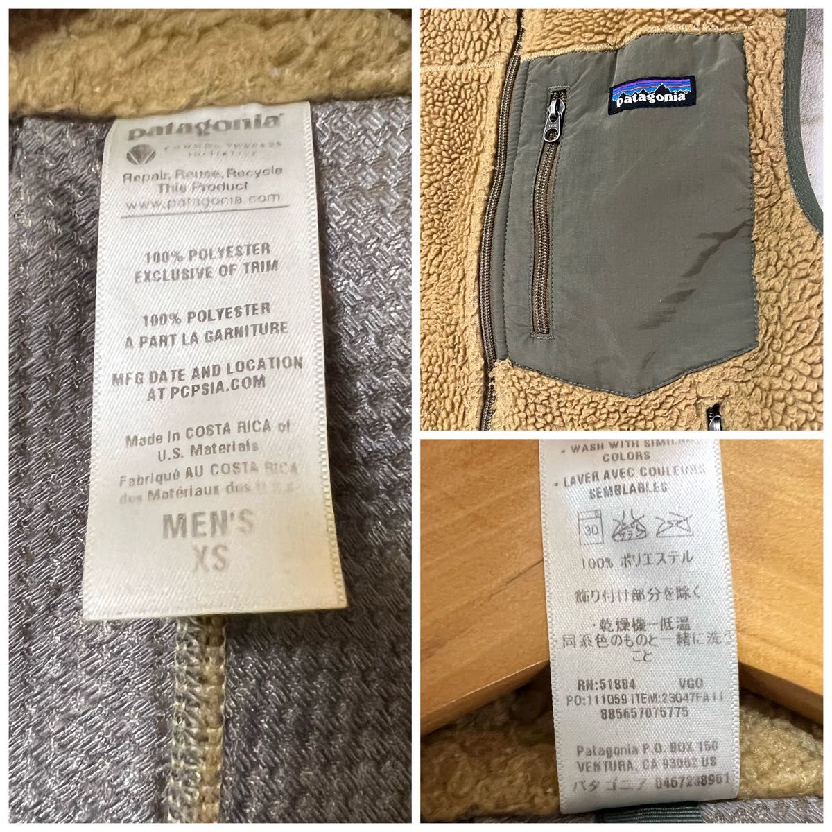 希少】Patagonia vintage gold パタゴニア レトロx ベスト 希少】Patagonia vintage gold パタゴニア レトロx ベスト
