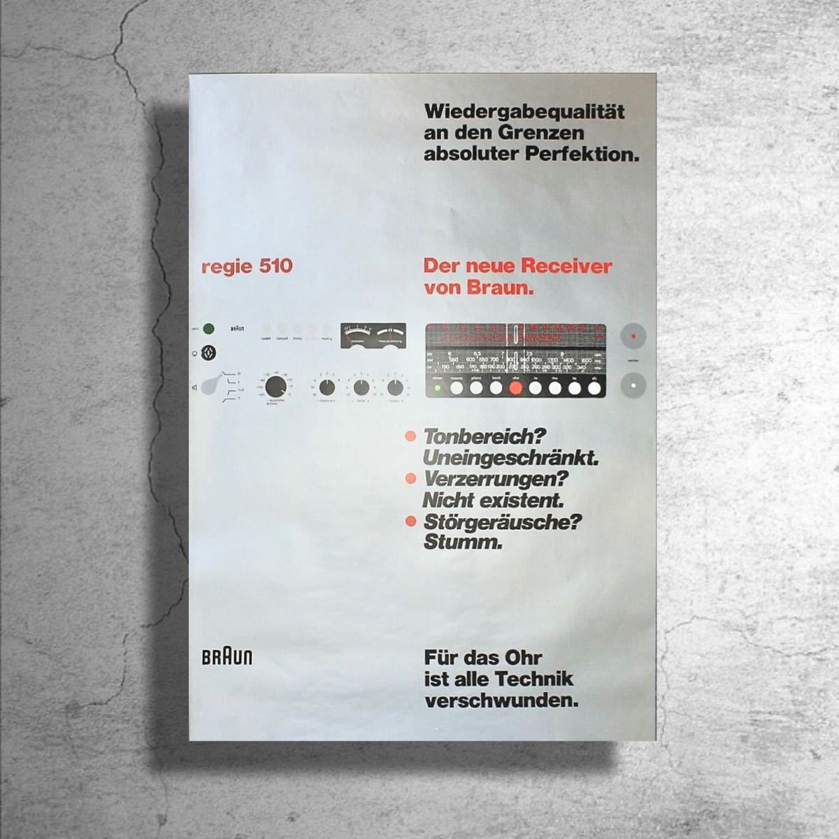 標準保証 ディーター・ラムス BRAUN 「Regie 510」ドイツ限定ポスター/プロダクトデザインミニマルbauhausバウハウスブラウン 印刷物