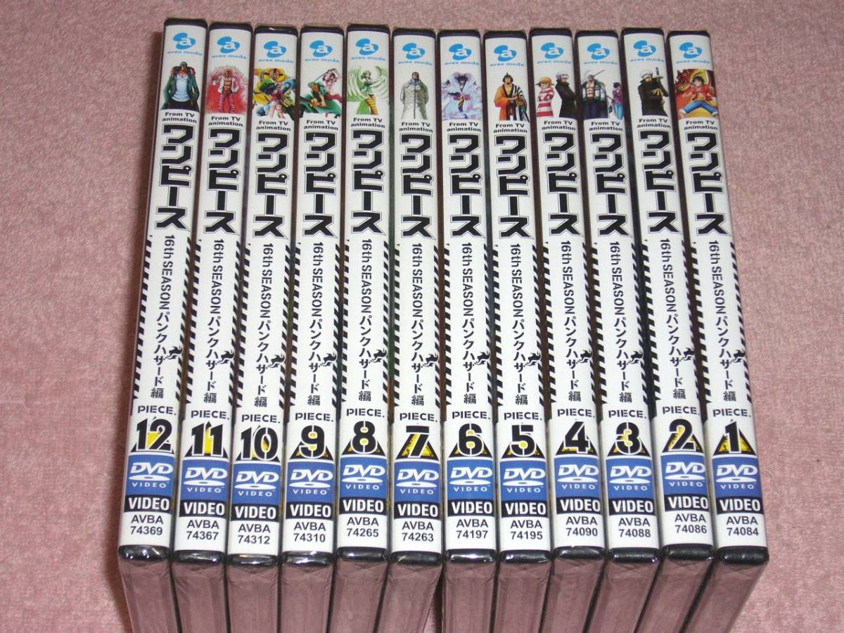 DVD One-piece 16th season punk hazard compilation all 12 volume unopened goods 