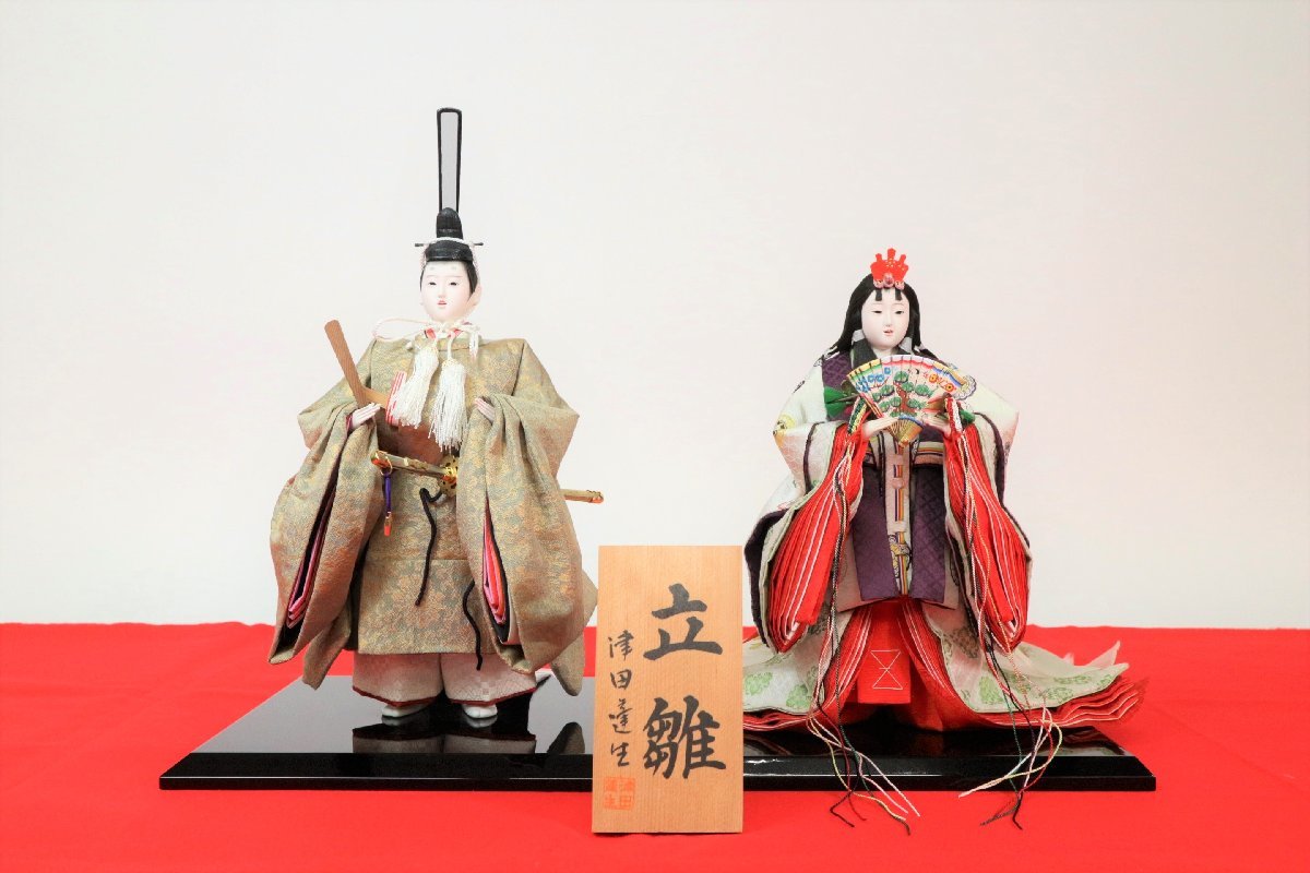 高評価！ 雛人形 「立雛」 作 津田蓬生 名匠 親王飾り 日本人形 三月