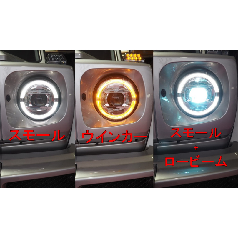 【M's】W463 ベンツ AMG Gクラス 前期 (-2006y) 社外品 2019y-(W463A)スタイル ハロゲン ヘッドライト 左右 (インナーブラック) 外装 4362_画像2