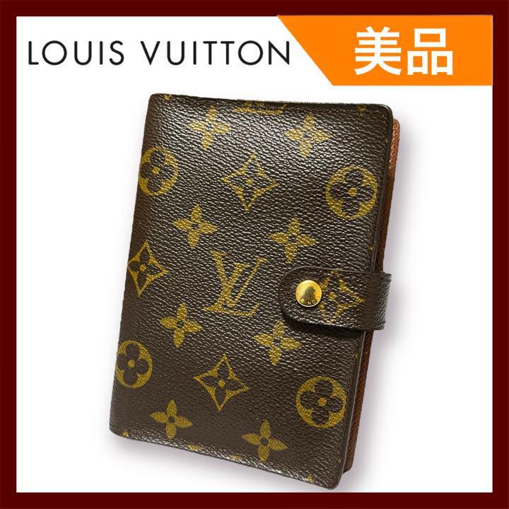 メール便可/取り寄せ 【美品】 ☆LOUIS VUITTON モノグラム ☆手帳