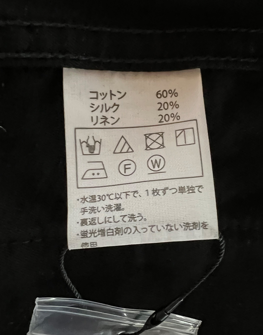 COOTIE クーティー Silknep Back Twill Lapel Jacket BLACK Lサイズ(L