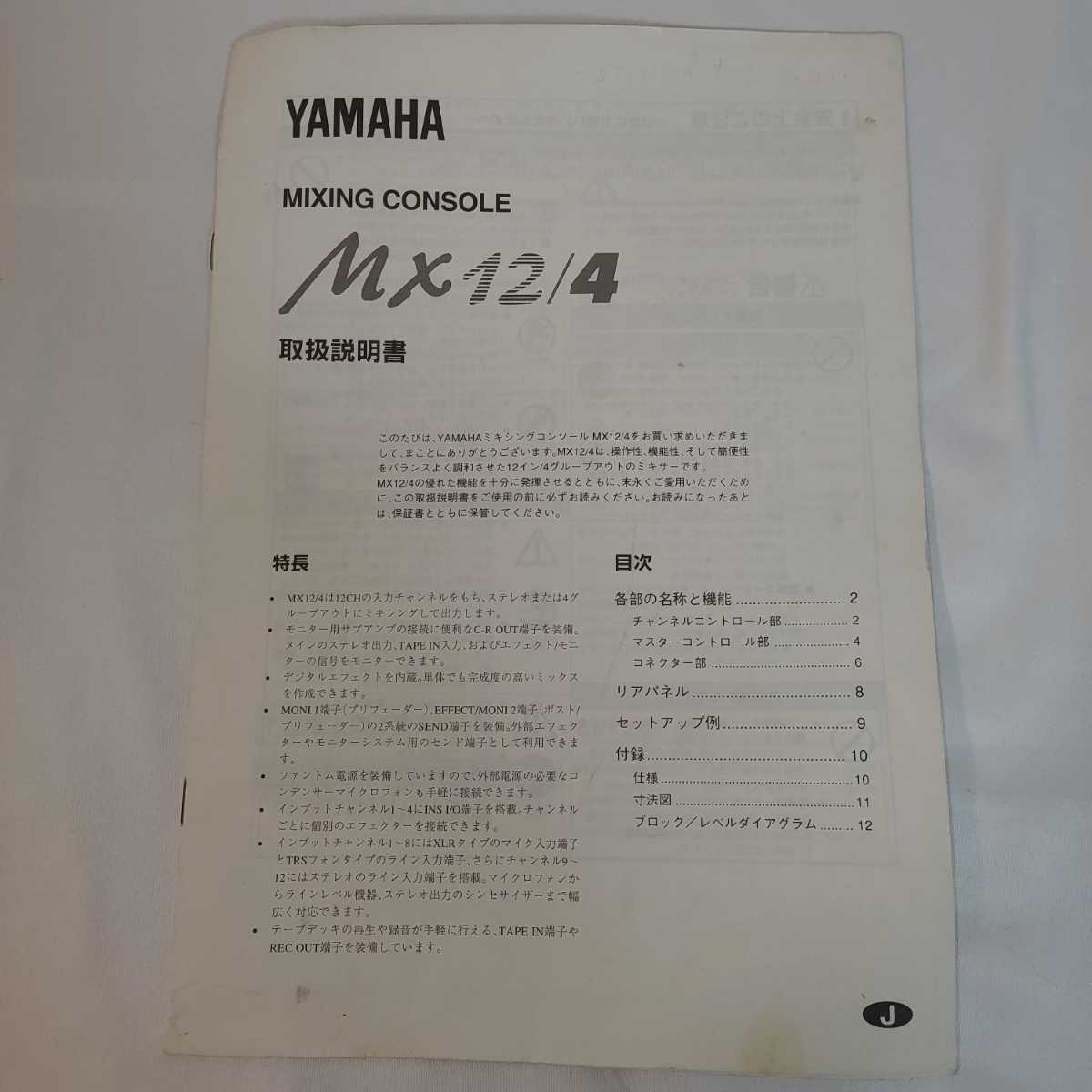 動作品】YAMAHA AW16G マルチトラックレコーダー 送料無料 動作品】YAMAHA AW16G マルチトラックレコーダー 送料無料