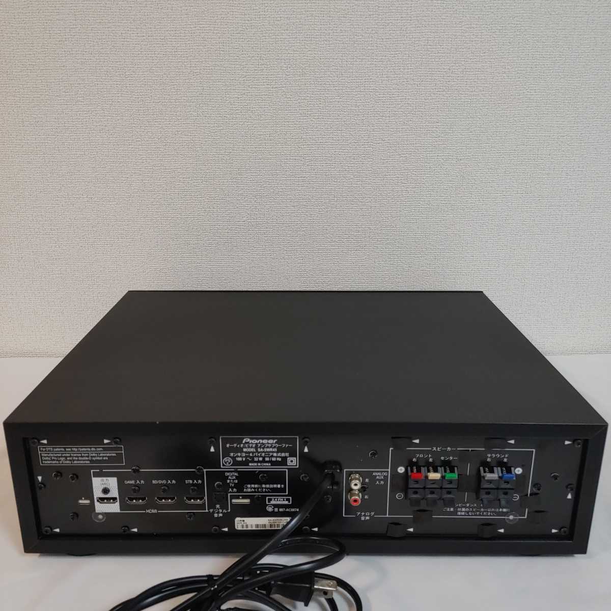 動作 】 Pioneer リアル5 1chホームシアター HTP-S363 SA-SWR45 動作 】 Pioneer リアル5 1chホームシアター HTP-S363 SA-SWR45