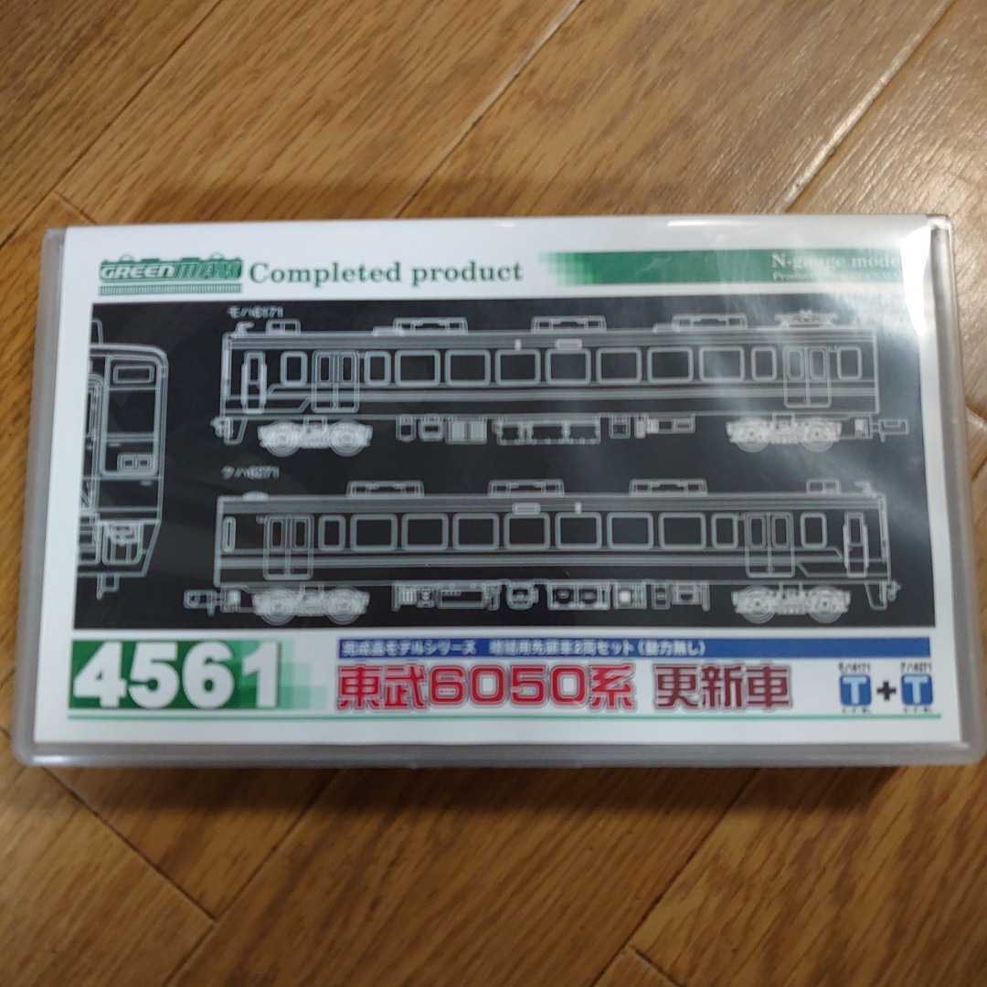 グリーンマックス 東武6050系 更新車 4561 Nゲージ グリーンマックス 東武6050系 更新車 4561 Nゲージ