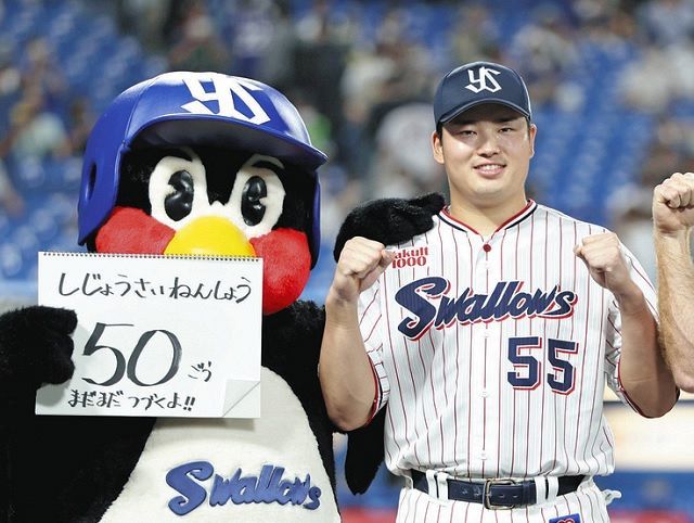 大人気 東京 ヤクルト スワローズ ファンクラブ 公式 村上 宗隆 ユニホーム 55番 majestic社製 L 正規品 入手困難 超レア 激安 処分、_参考画像!!村上選手