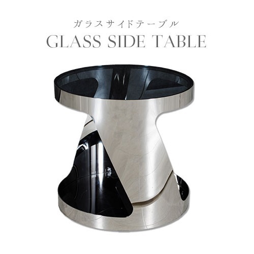サイドテーブル ブラックガラス ステンレス テレワーク