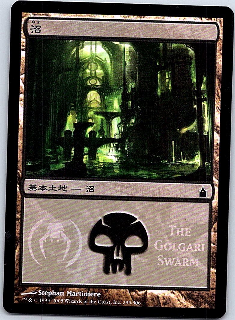 FOIL/沼/Swamp/[MPSランド](The Golgari Swarm)/日本語版/MTG１枚 [FC]