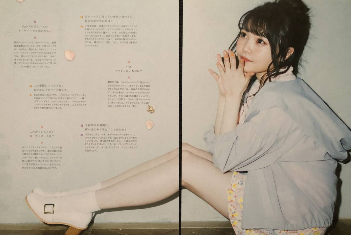 ▲麻倉もも▲切り抜き▲ Yahoo!オークション - 麻倉もも(11枚組)雑誌記事の切り抜き