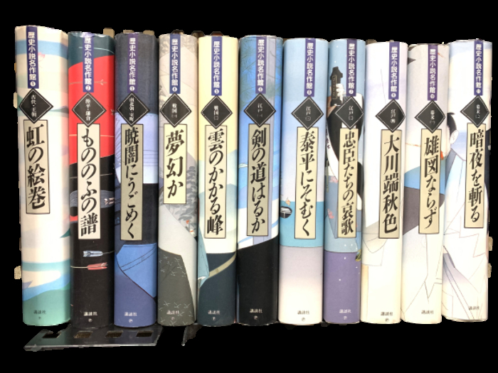 歴史小説名作館 1-11巻 11冊セット 講談社 時代小説 サムライ 歴史の画像1