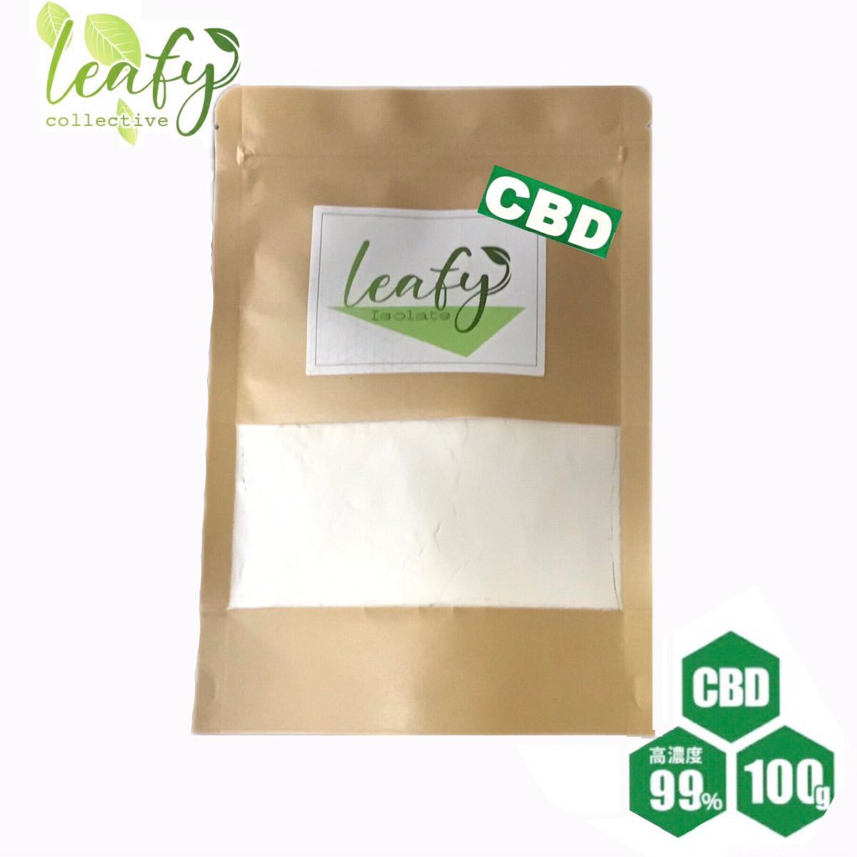 海外販売× 高純度 99% CBD アイソレートパウダー 大容量 100g - 通販