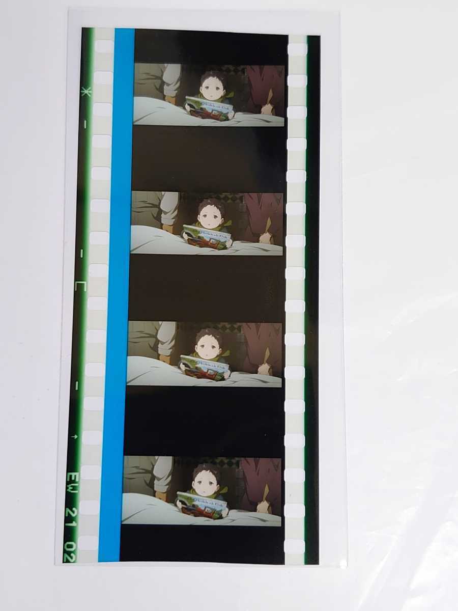 ヴァイオレット 特典 フィルム 劇場版 ヴァイオレットエヴァーガーデン 来場者 特典 フィルム