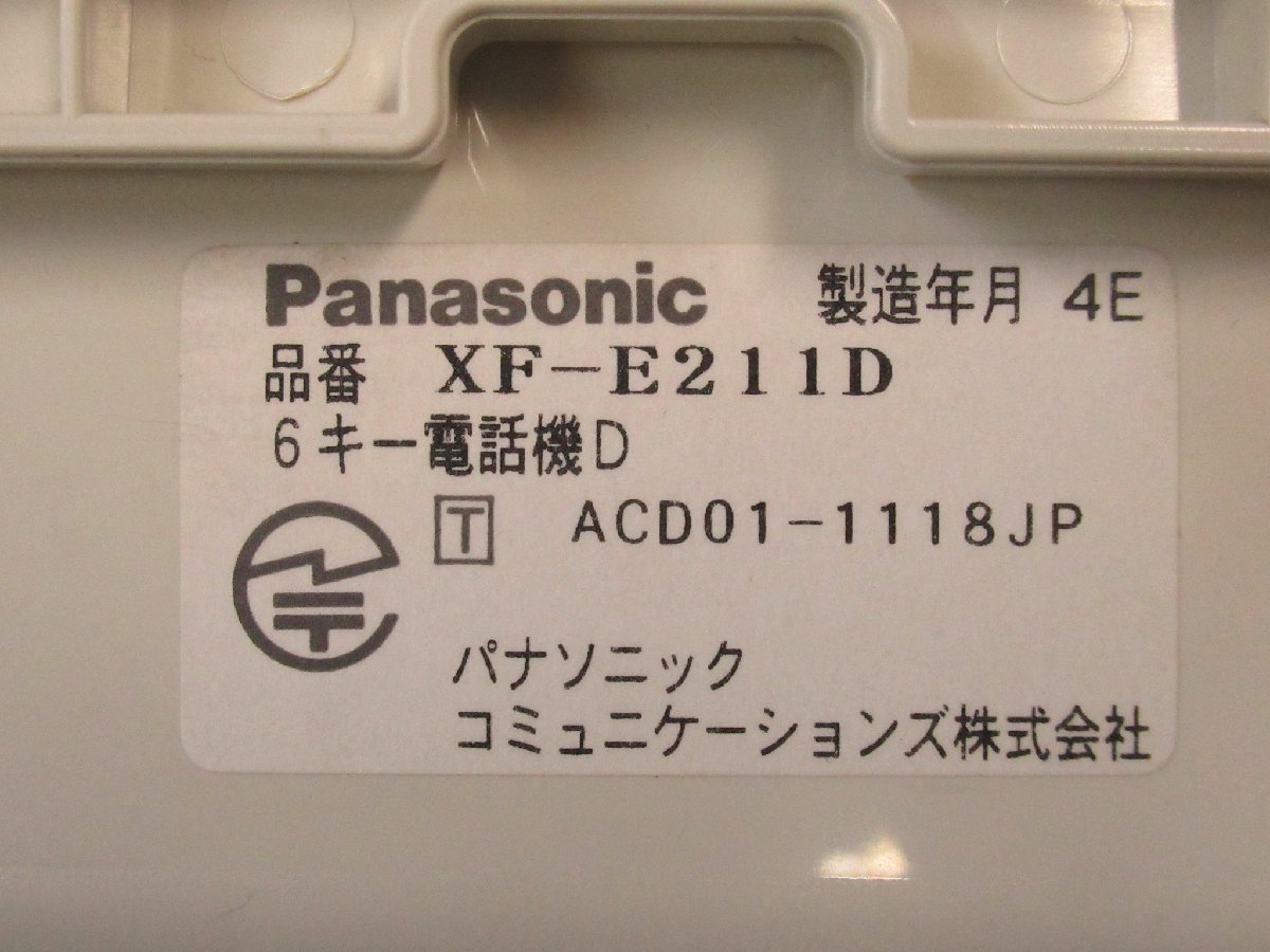 ▲Ω XI1 4676 保証有 Panasonic パナソニック DS II Digaport EXA 6ボタンカナ標準電話機 XF-E211D ・祝10000！取引突破！_画像8