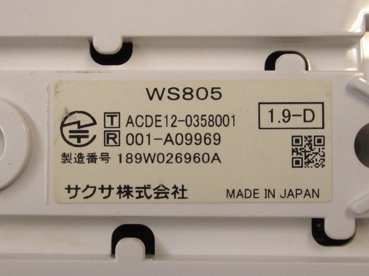 Ω ZZK 4850 保証有 サクサ SAXA PLATIAⅡ コードレス電話機 Ω ZZK 4850 保証有 サクサ SAXA PLATIAⅡ コードレス電話機
