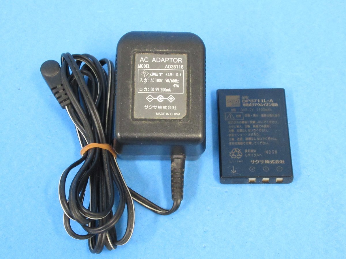Ω ZZK 4850 保証有 サクサ SAXA PLATIAⅡ コードレス電話機 Ω ZZK 4850 保証有 サクサ SAXA PLATIAⅡ コードレス電話機