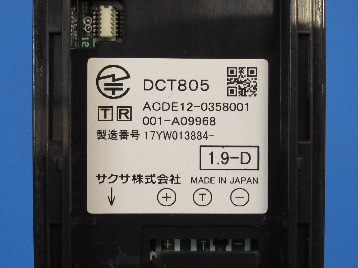 Ω ZZK 4850 保証有 サクサ SAXA PLATIAⅡ コードレス電話機 Ω ZZK 4850 保証有 サクサ SAXA PLATIAⅡ コードレス電話機