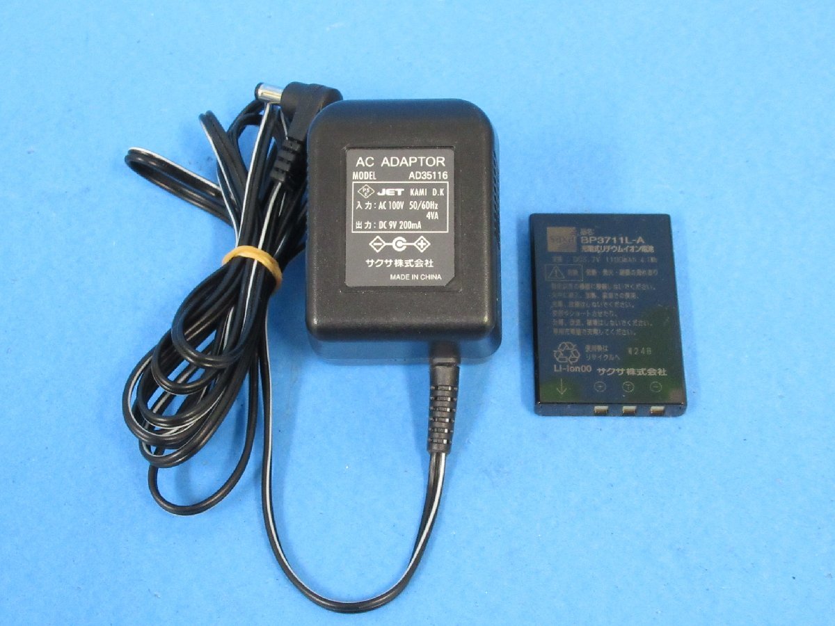 Ω ZZK 4865 保証有 18年製 サクサ SAXA PLATIAⅡ コードレス電話機 WS805(W) 電池付 動作OK ・祝10000！取引突破！_画像9