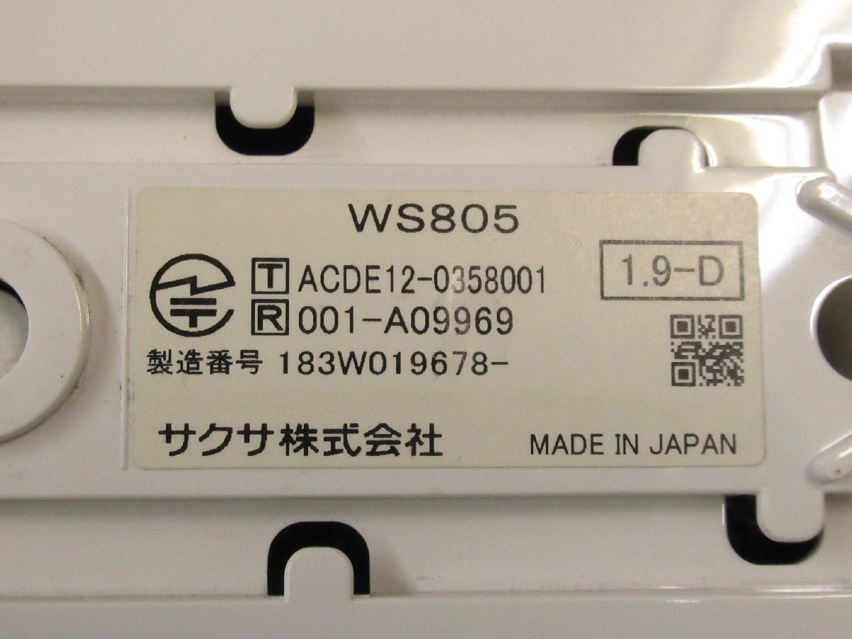 Ω ZZK 4865 保証有 18年製 サクサ SAXA PLATIAⅡ コードレス電話機 WS805(W) 電池付 動作OK ・祝10000！取引突破！_画像8