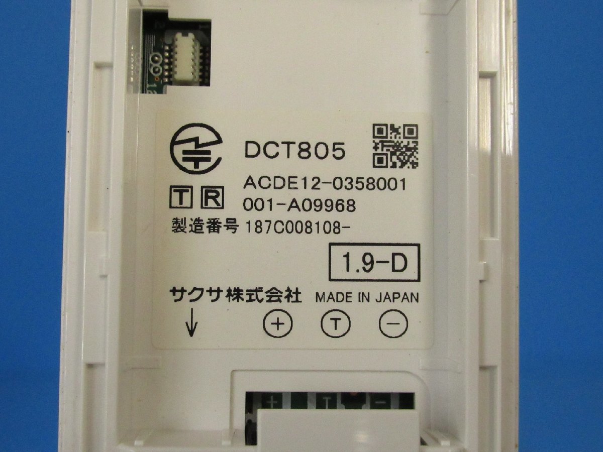 Ω ZZK 4865 保証有 18年製 サクサ SAXA PLATIAⅡ コードレス電話機 WS805(W) 電池付 動作OK ・祝10000！取引突破！_画像6